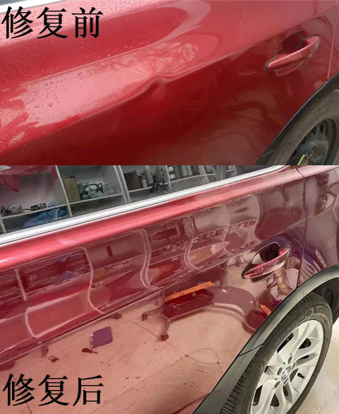 寶馬X3后車門凹坑修復對比.jpg
